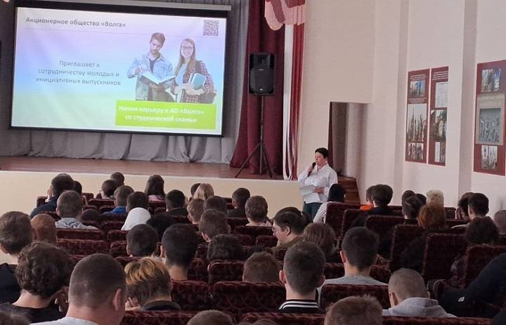 Студенческие программы стажировок и возможности трудоустройства 2025